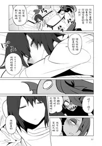 (HaruCC23) [Pipiya (Noah)] L'heure bleue (Undertale) [Chinese] [沒有漢化]