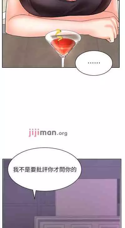 【周一连载】业绩女王(作者:洗髮精&耀安) 第1~32话