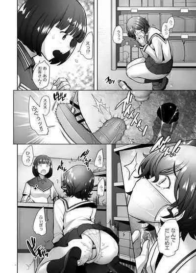 Okugairoshutsu de namahame choukyou sa reru bijin hitodzuma aki〇Yoshiko no baai