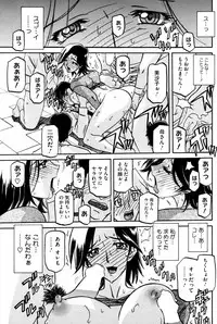 COMIC HOTMiLK 2008-12