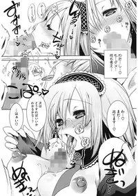 [Thomas] Sweet Lip [Digital]