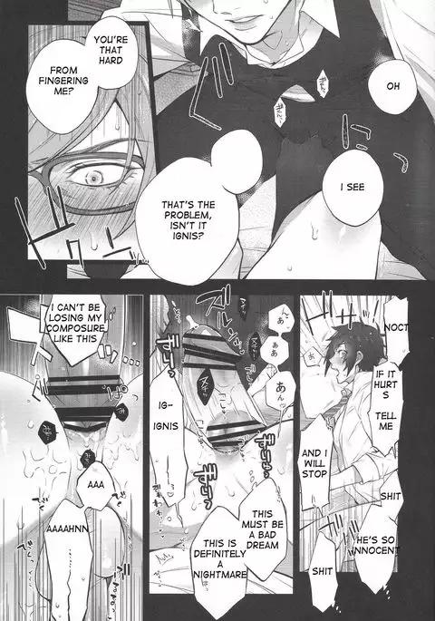 Motto! Aisare ♥ Ouji Visual Kei | More! Our Beloved Prince