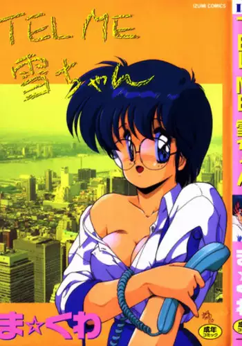 引きこもりの更生?我々にかかれば簡単ですよ