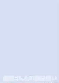 [FRAC (Motomiya Mitsuki)] KanColle Soushuuhen (Kantai Collection -KanColle-) [Digital]