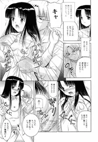 [Anthology] Kinshin Rape