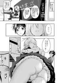 COMIC Kairakuten BEAST 2019-02 [Digital]