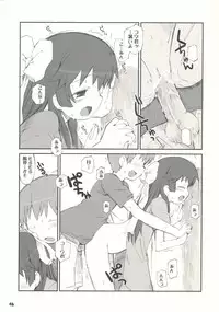 (C66) [Bravo (Hiura R, Shimosan)] Tonari no Kimi 1-gakki