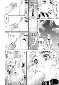 [Takami Akio] Bokki-zu - BOY'S SEX