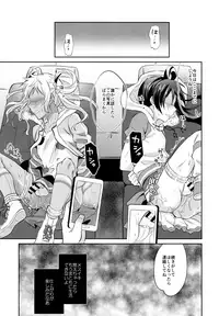 (C90) [Usamimi Syndrome (Erutasuku)] Mesuochic Love (KING OF PRISM by PrettyRhythm)