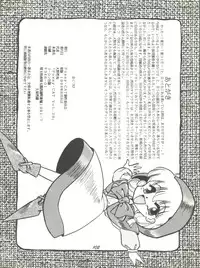 (C46) [PUSSY CAT (Oono Tetsuya)] Pussy Cat Vol. 28 (Various)