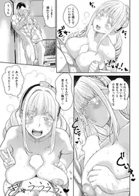 COMIC Kairakuten 2017-11 [Digital]