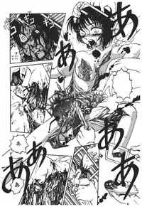 [Anthology] Rinkan Gakkou