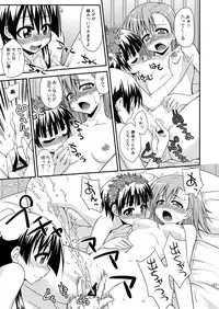 [FruitsJam (Mikagami Sou)] Toaru Biyaku de Splash (Toaru Kagaku no Railgun) [Digital]