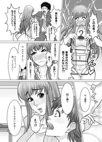 Canopri Comic 2011-09 Vol.11 [Digital]