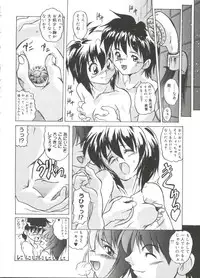 [Anthology] Welcome Island Vol. 3 (Sister Princess)