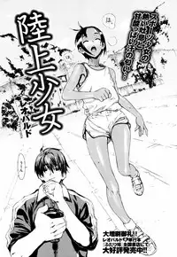 COMIC HOTMiLK 2008-12