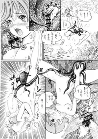 (SC61) [Shoshi Magazine Hitori (Various)] FLOUR2 Tezuka Manga Graffiti (Various)