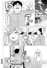 COMIC Tenma 2016-01