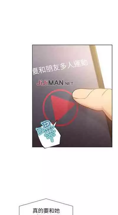 【周二连载】继母的朋友们(作者:Red-A&頸枕) 第1~59话