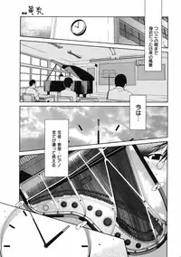 COMIC 0EX Vol. 10 2008-10