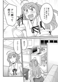 Action Pizazz DX 2016-07 [Digital]