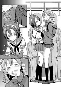 Himitsu no Renketsu Sharyou