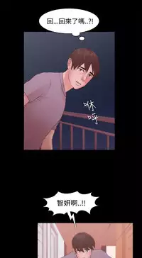 [Black October] Looser Ch.1~12 [Chinese]中文