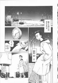 [Ibu Hidekichi] Himawari no Saku Mise