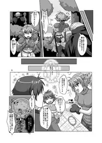 (COMITIA111) [Search-Light (Risei)] Hitozuma Elf x Youchuu Haramase Kaizou Ochi
