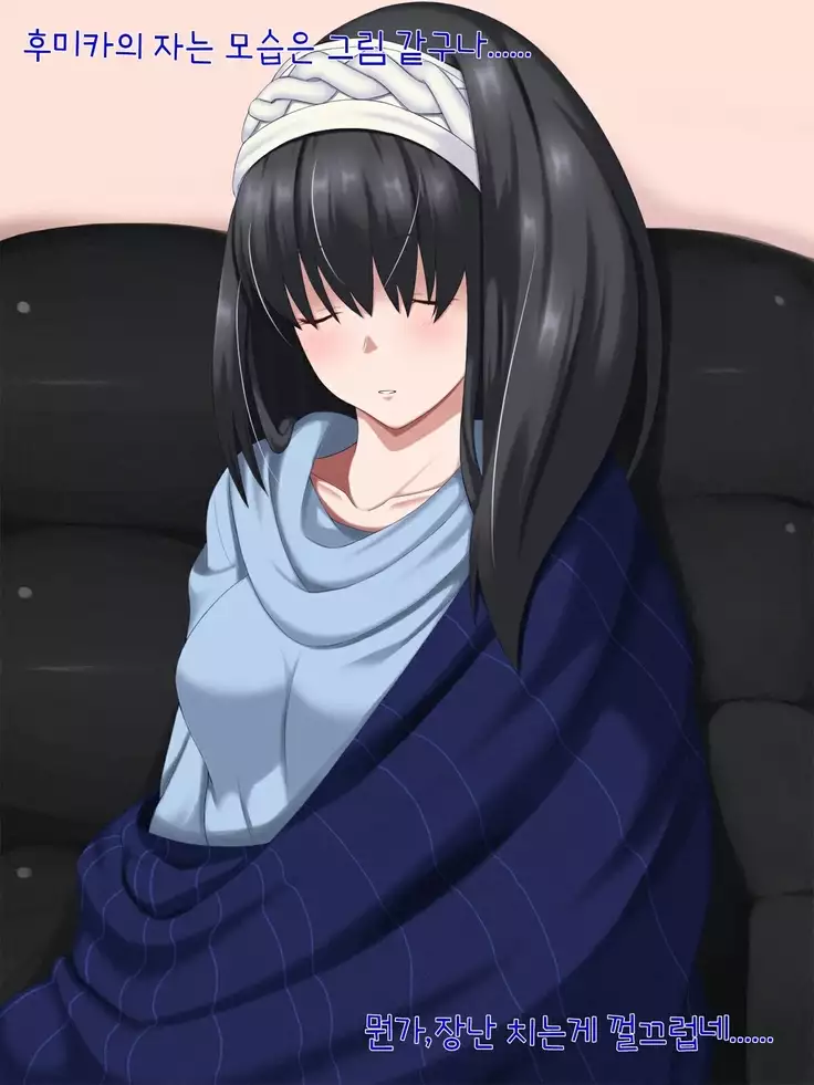 Oyasumi! Cinderella | 잘자! 신데렐라