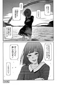 [Higashiyama Show] Implicity 2