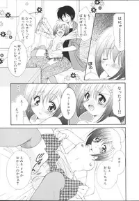 [Anthology] Imouto Gokko ~Imouto Anthology~