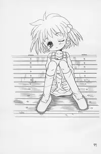 (C59) [Hikagemono (Hikage Tetsuo)] Tamanegibatake 1+2+