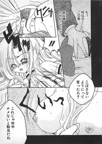 [Mitsubishi Soara] PINK LOLITA