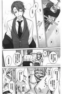 Milky Memory | 乳白色的淫靡記憶