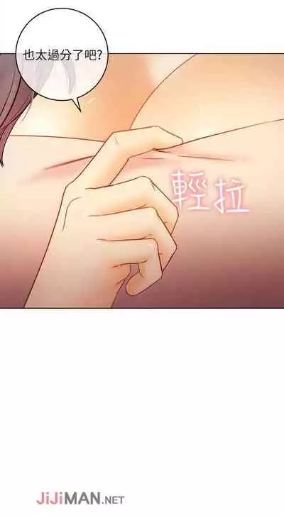 【周二连载】继母的朋友们(作者:Red-A&頸枕) 第1~59话
