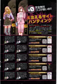 COMIC Potpourri Club 2010-07