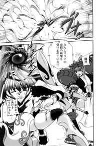 [Kumoi Takashi] Jyuki Enbu