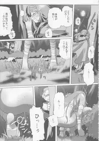 (C71) [Kacchuu Musume (Various)] Coffin Maker II -PHYCHO SOLDIER- (King of Fighters)