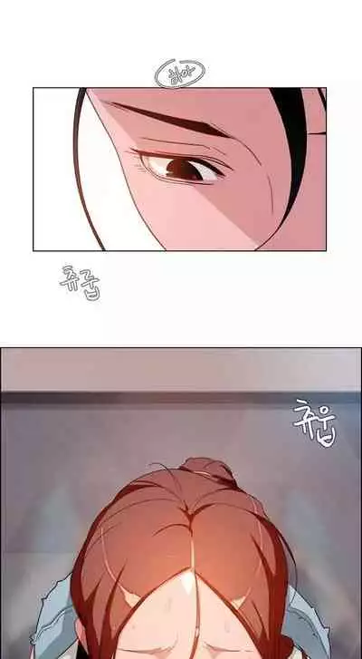 Rain Curtain Ch.20/40