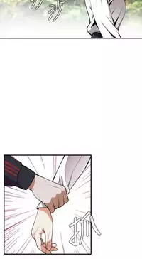 Take a Peek 偷窥 Ch.39~51 [Chinese]中文