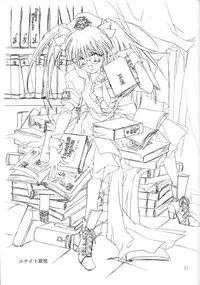 (C62) [United Soujisha (Unite Souji)] M Shounen no Katei Gakushuuchou