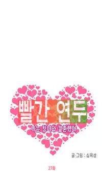 Hooker Ch.1-36 (English) (Ongoing)