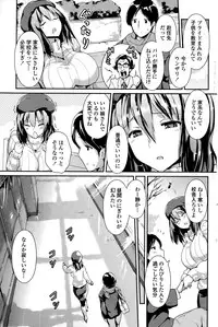 COMIC Penguin Club 2015-02