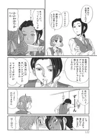 [Sano Takayoshi] Pittari!! 3