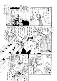 [PH部] ダンジョンエクスプローラー2 (Dungeoun Explorer 2) - 2004.05