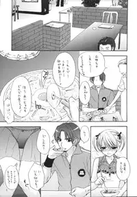 (C70) [BEAT-POP (Ozaki Miray)] Setsunateki Mousou Shoujo