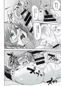 (C87) [Taruko Spagetti, m-STYLE (Misa Wasabi, satoh)] ENDLESS NIGHT (Etrian Odyssey)