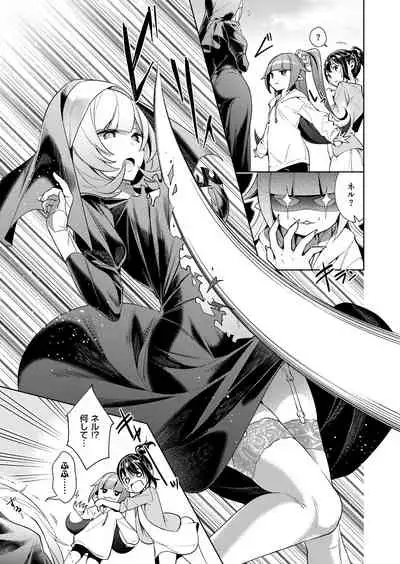 Yokubou Pandora Yokubou 1-17