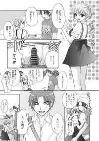 [Ozaki Miray] Himitsu The Great Escape [Digital]